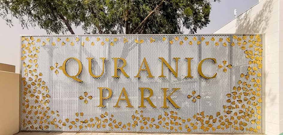 Quranic Park