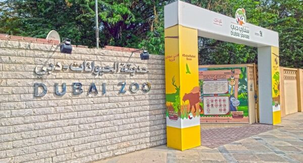 Dubai zoo