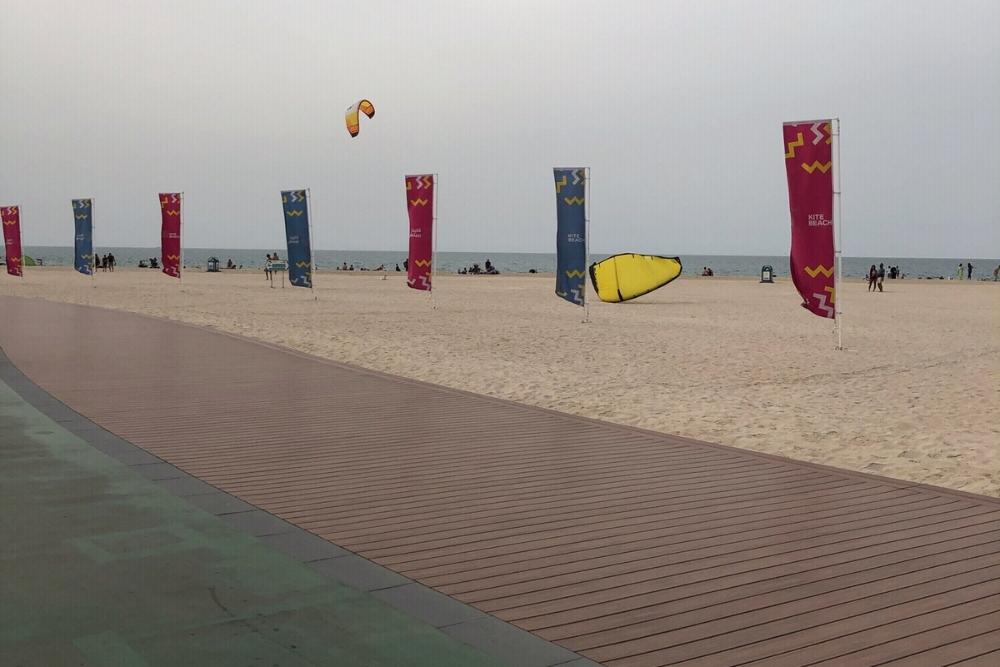 Kite Kite