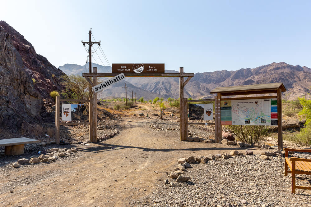 Hatta Wadi Hub Hatta Wadi Hub